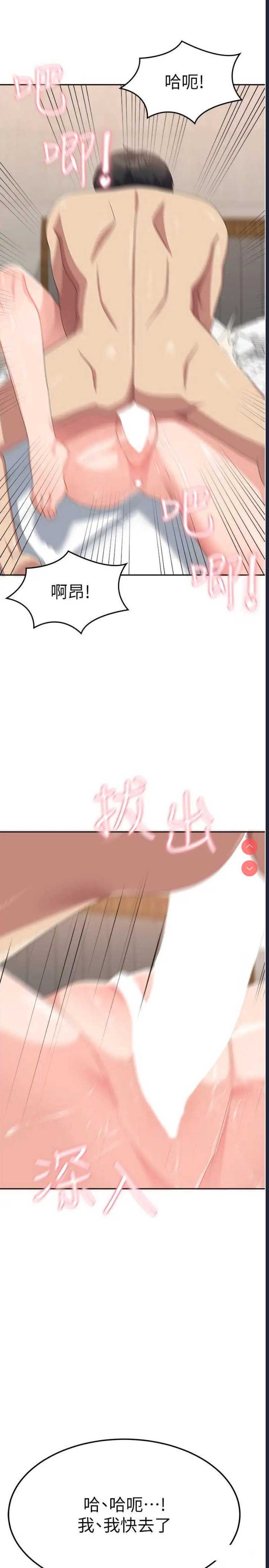 国军女大生