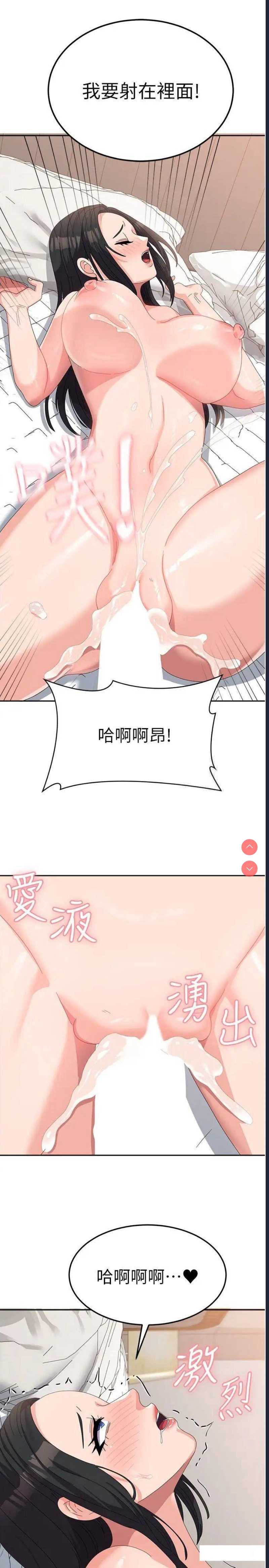 国军女大生