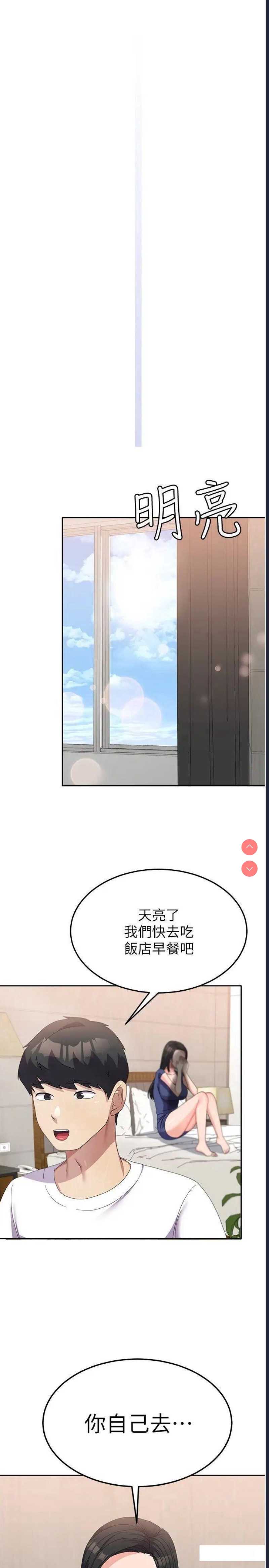 国军女大生