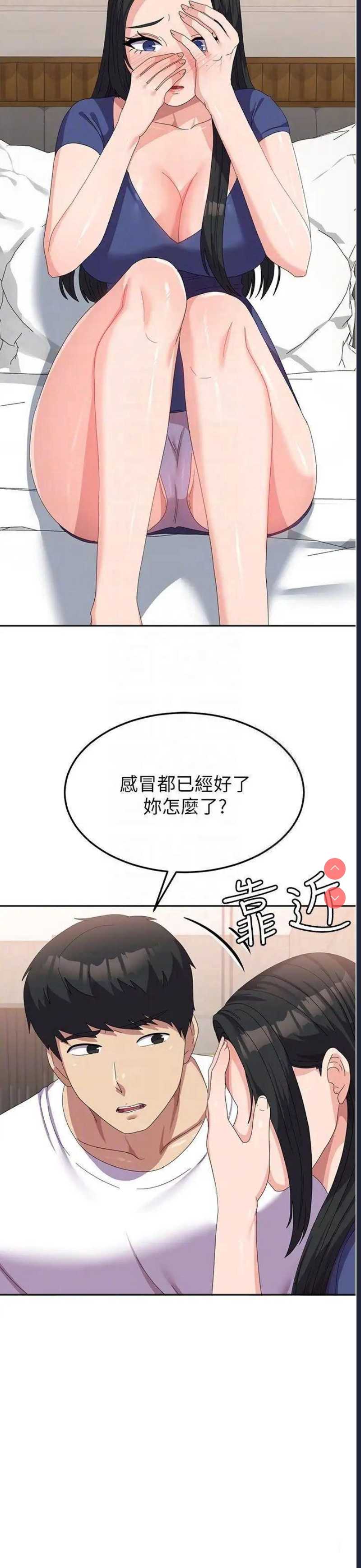 国军女大生