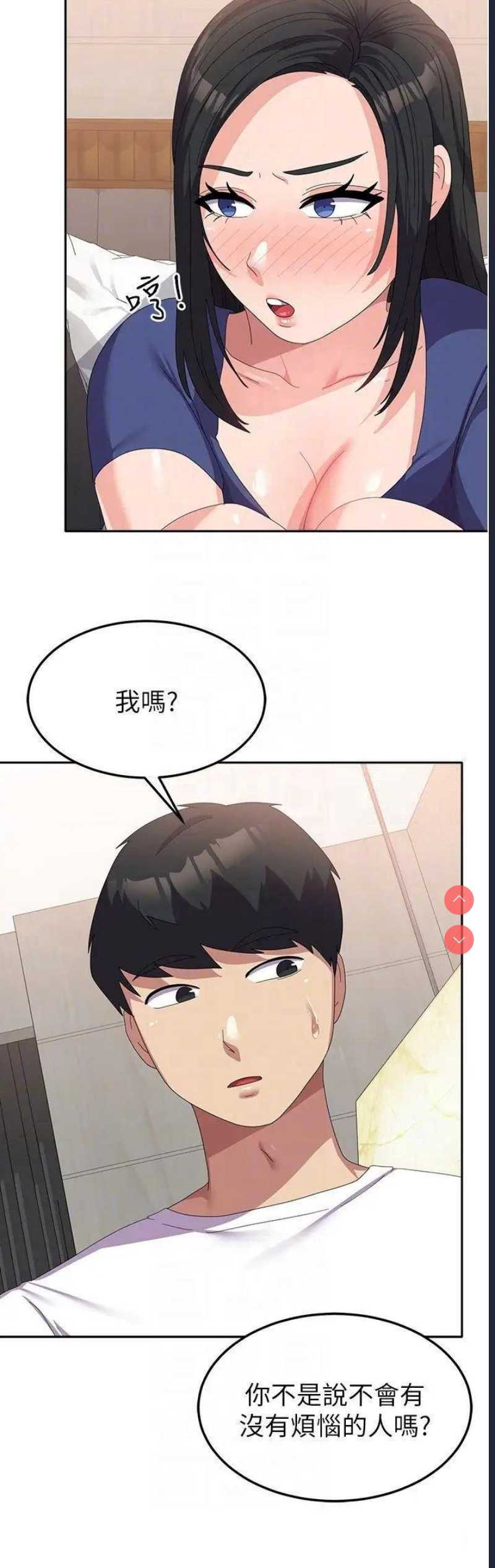 国军女大生