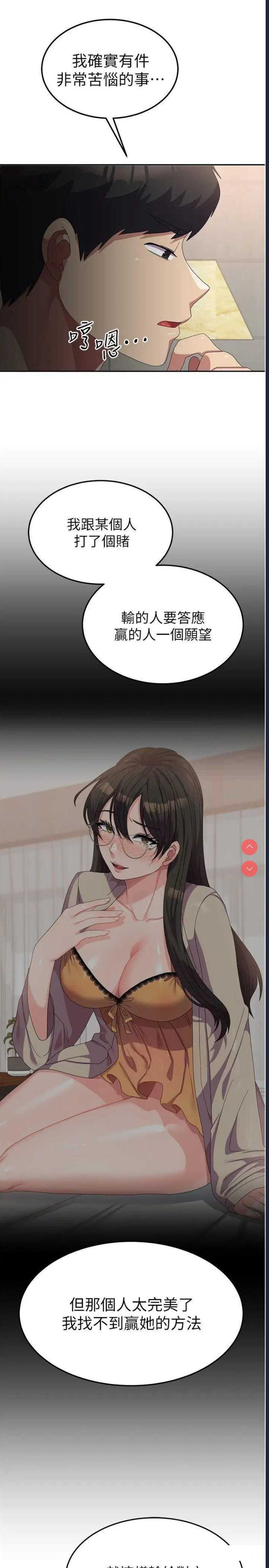 国军女大生