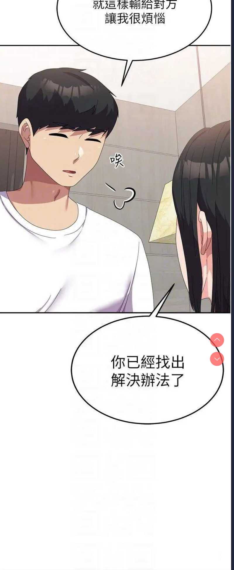 国军女大生
