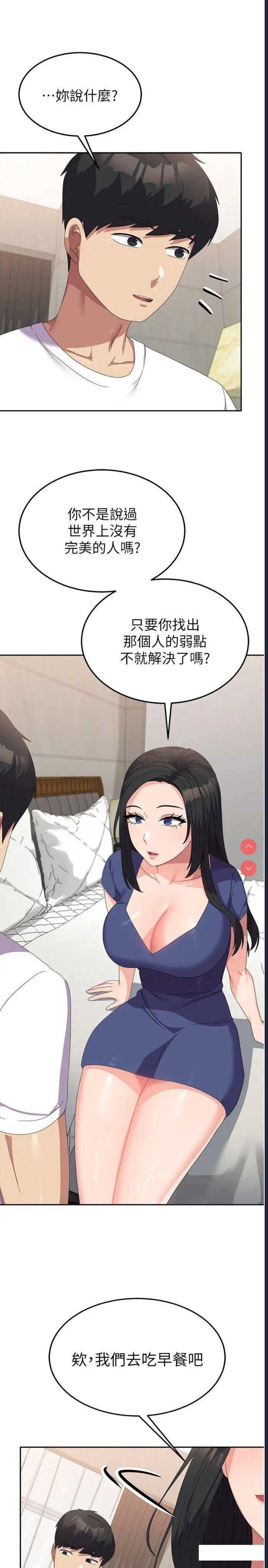 国军女大生