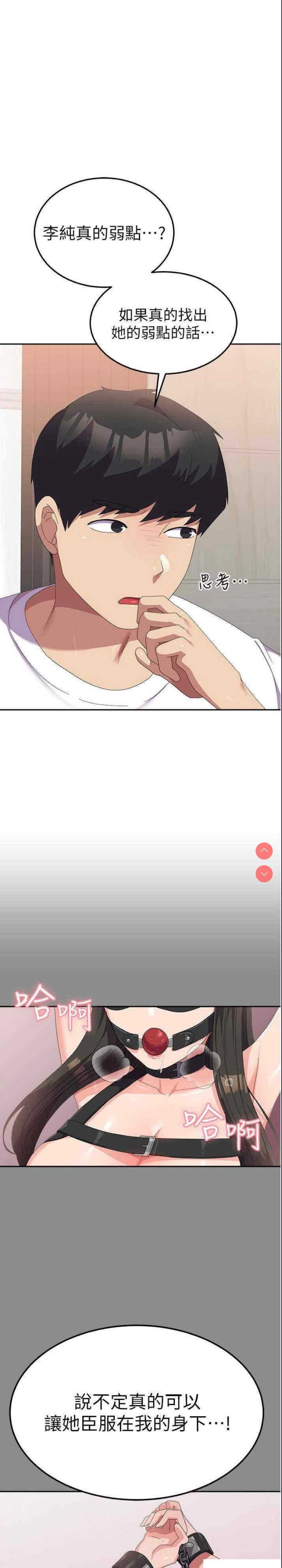 国军女大生