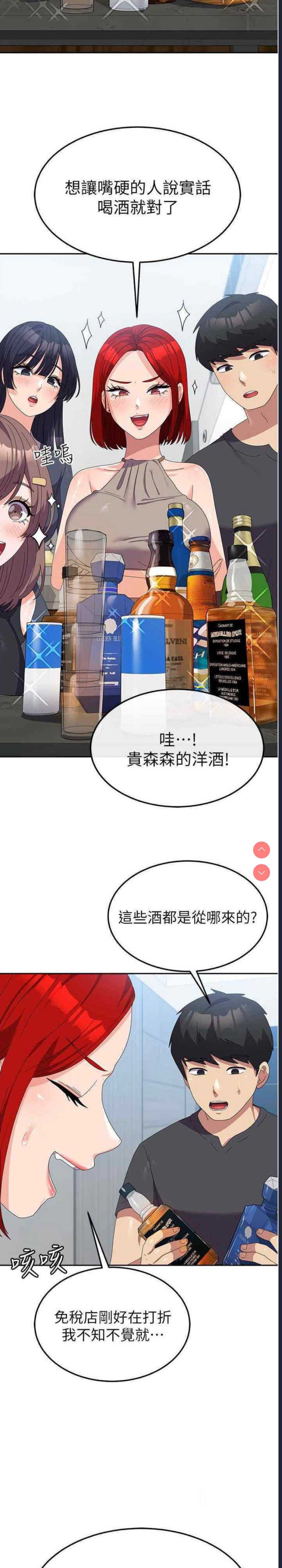 国军女大生