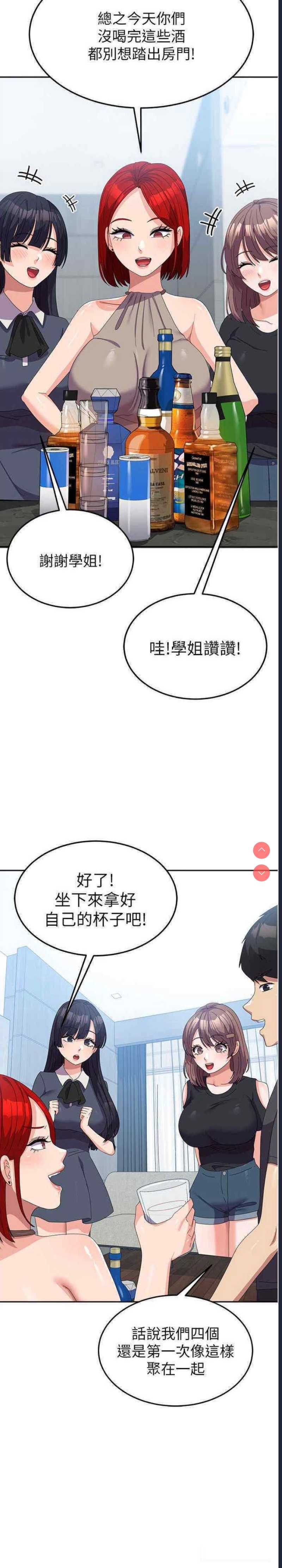 国军女大生