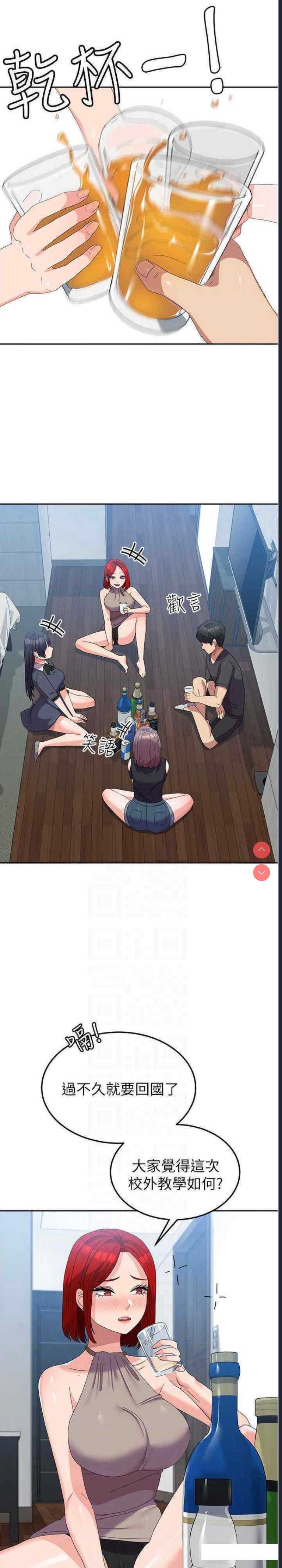 国军女大生