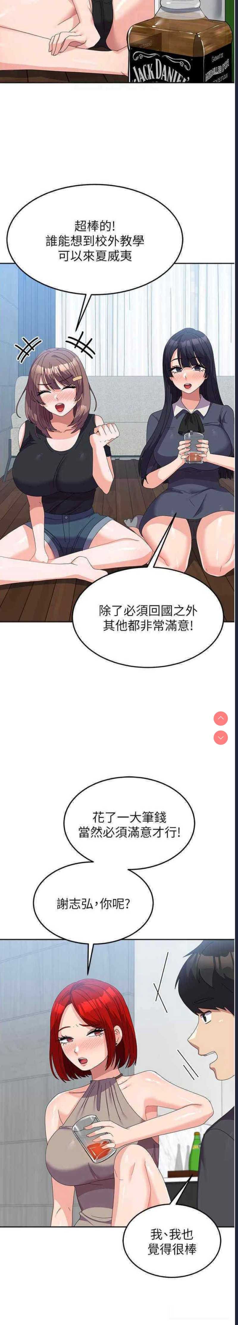 国军女大生