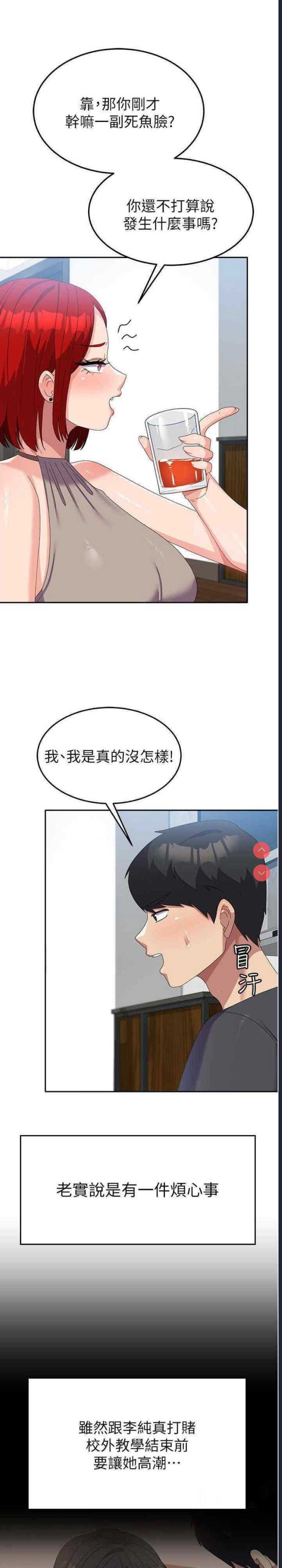 国军女大生