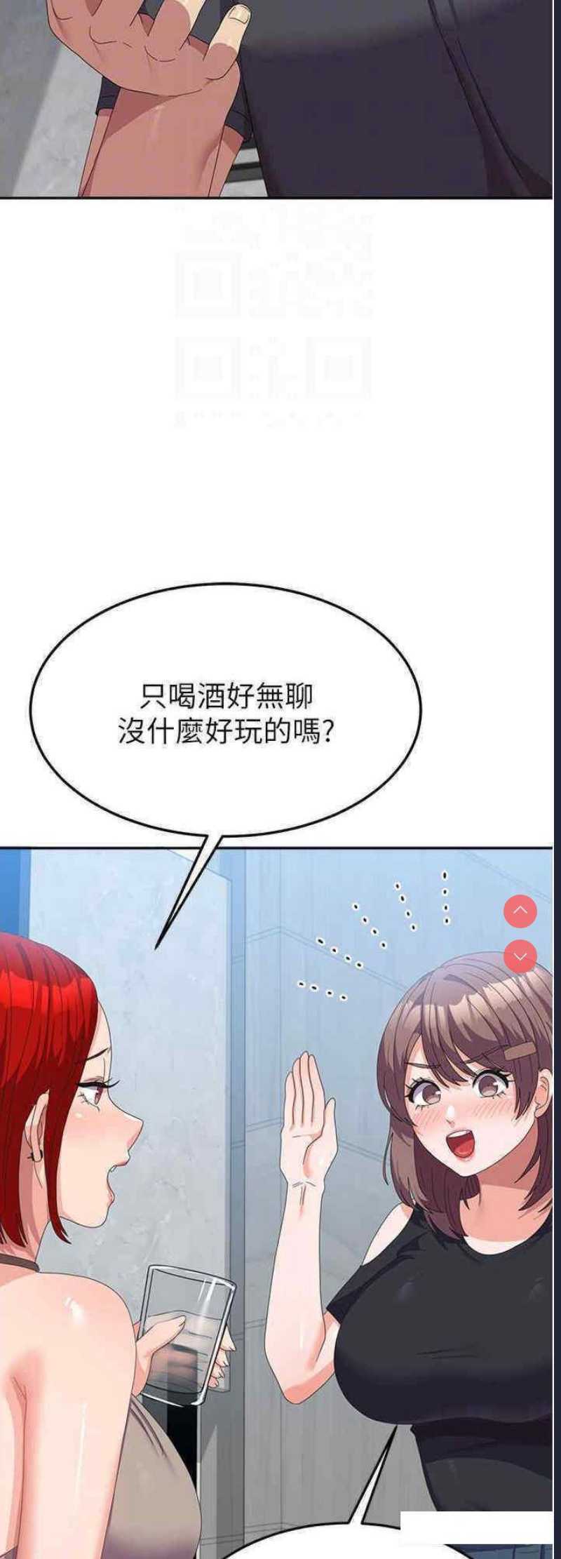 国军女大生