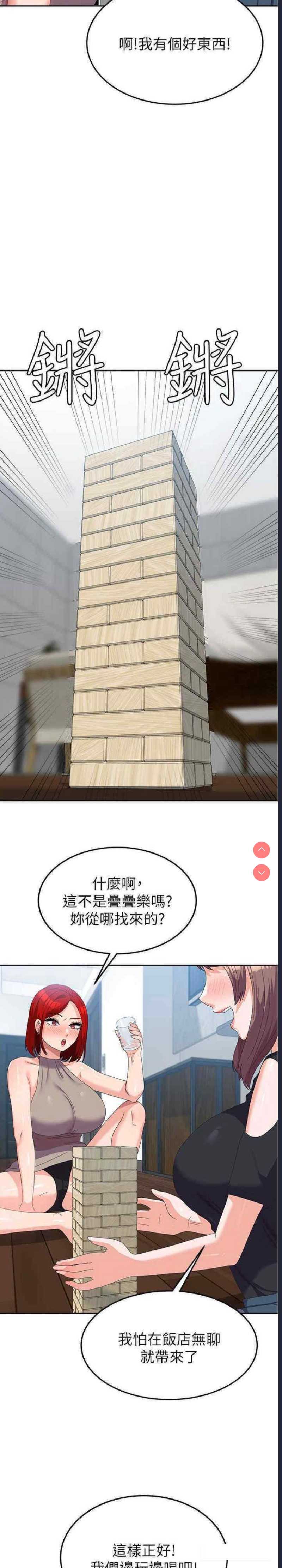 国军女大生