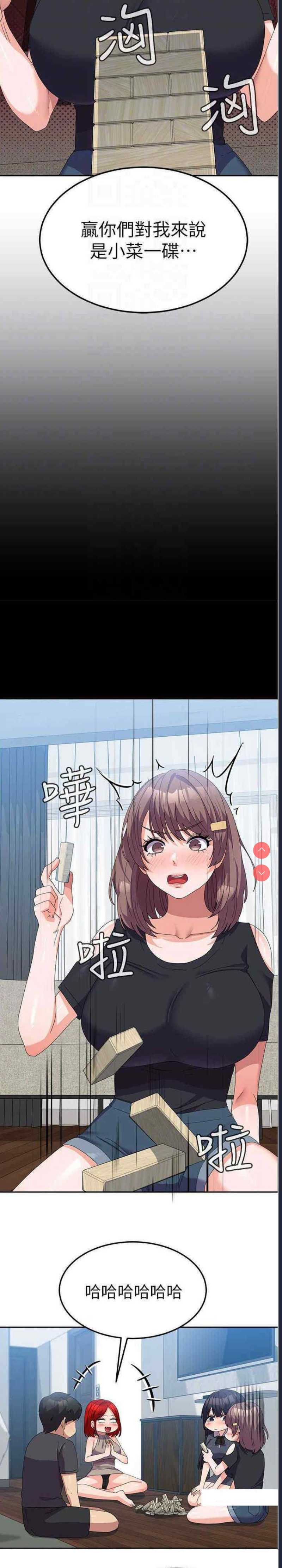 国军女大生