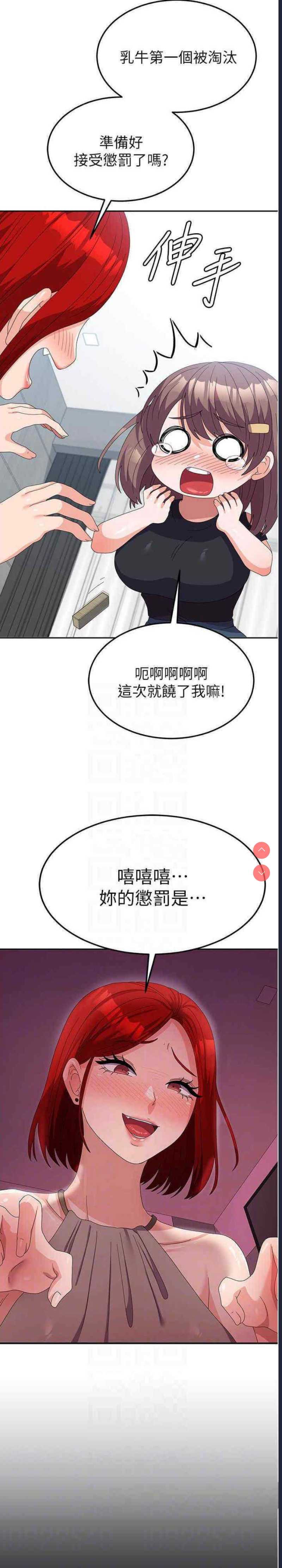 国军女大生