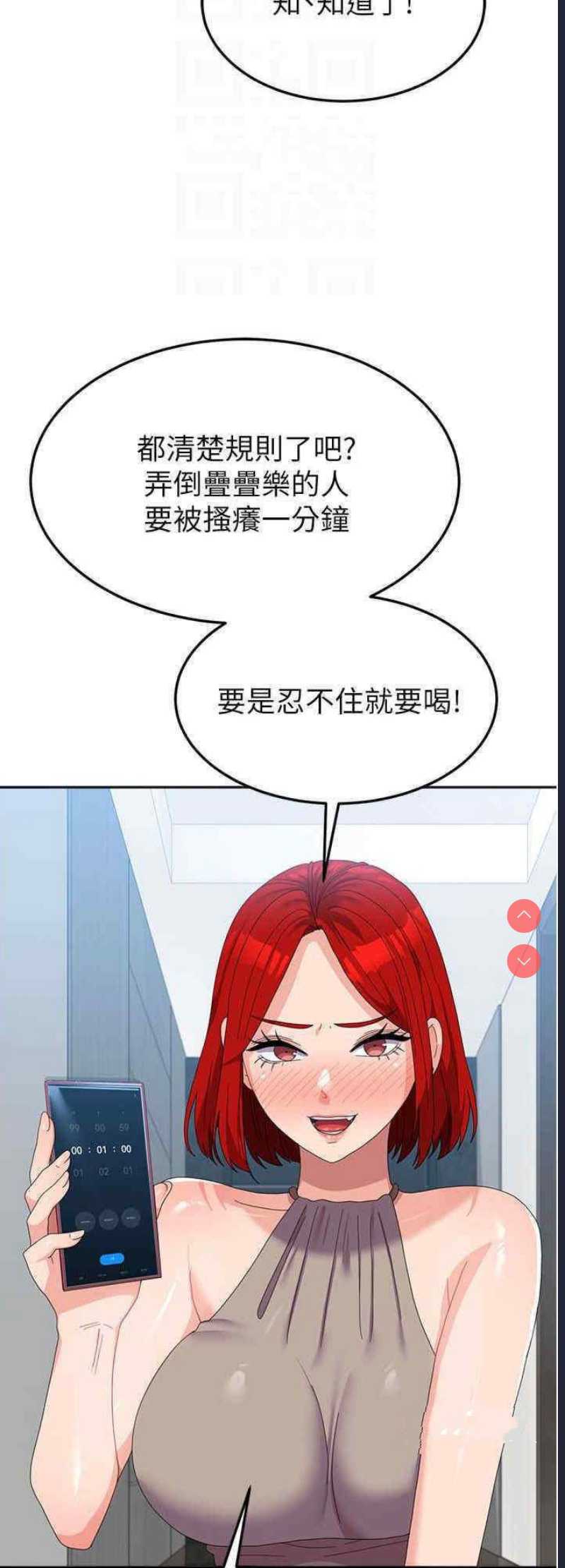 国军女大生