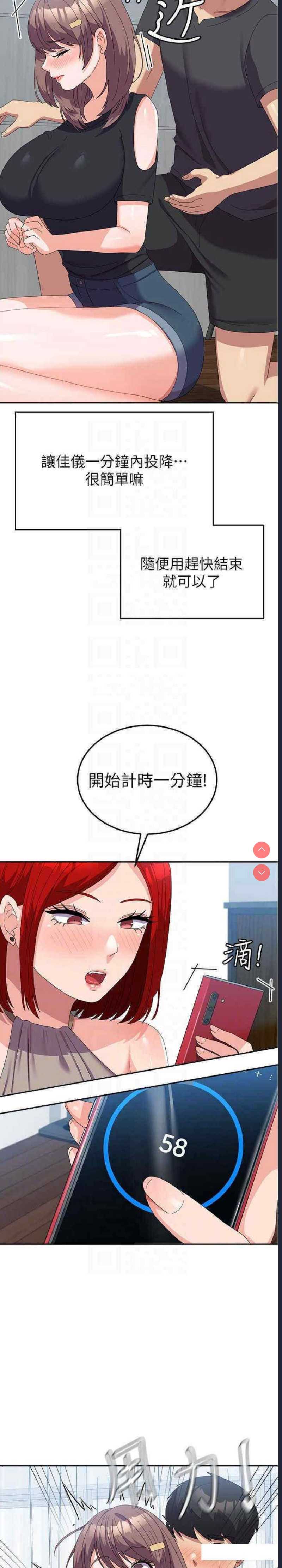 国军女大生