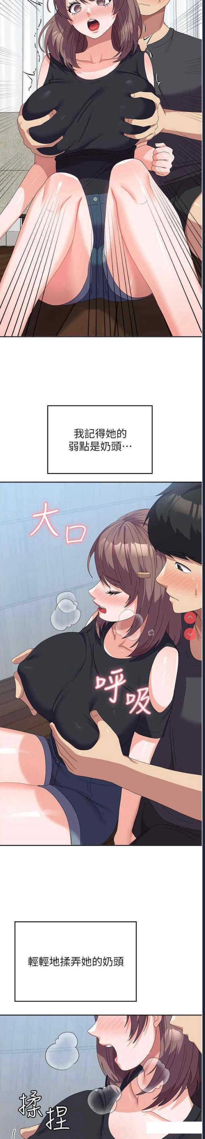国军女大生