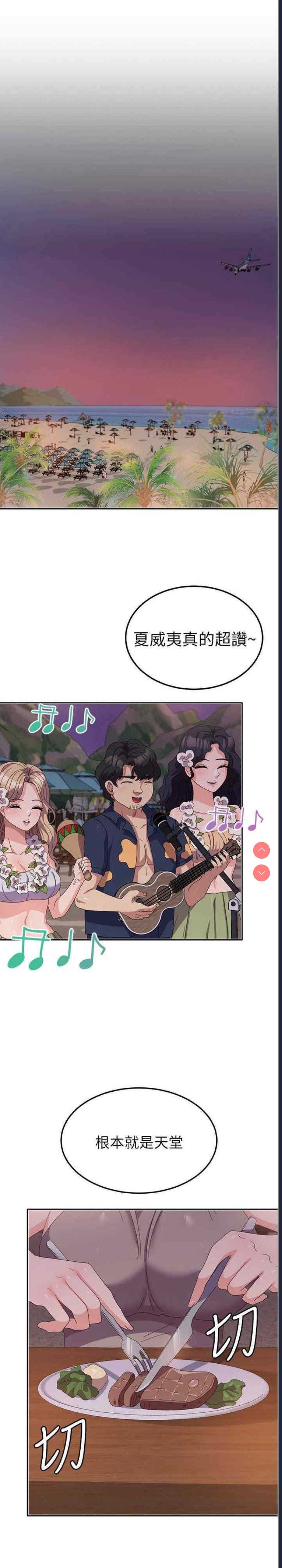 国军女大生