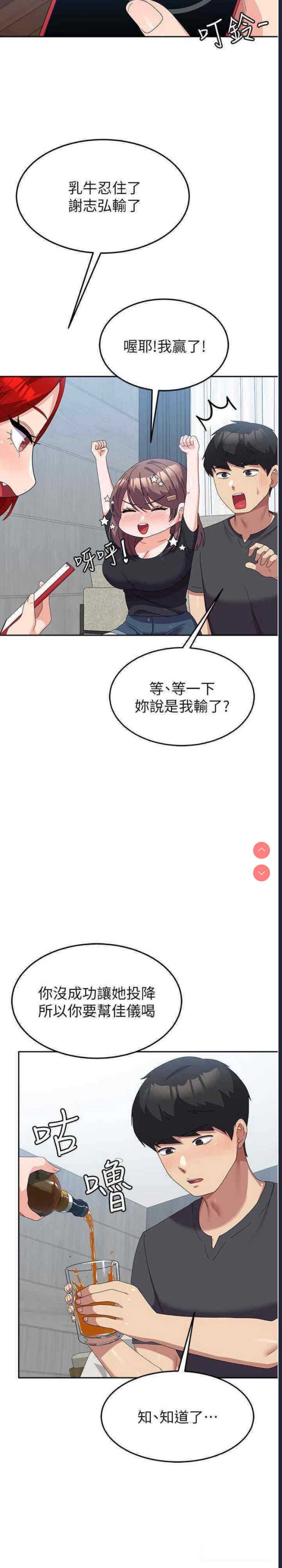国军女大生