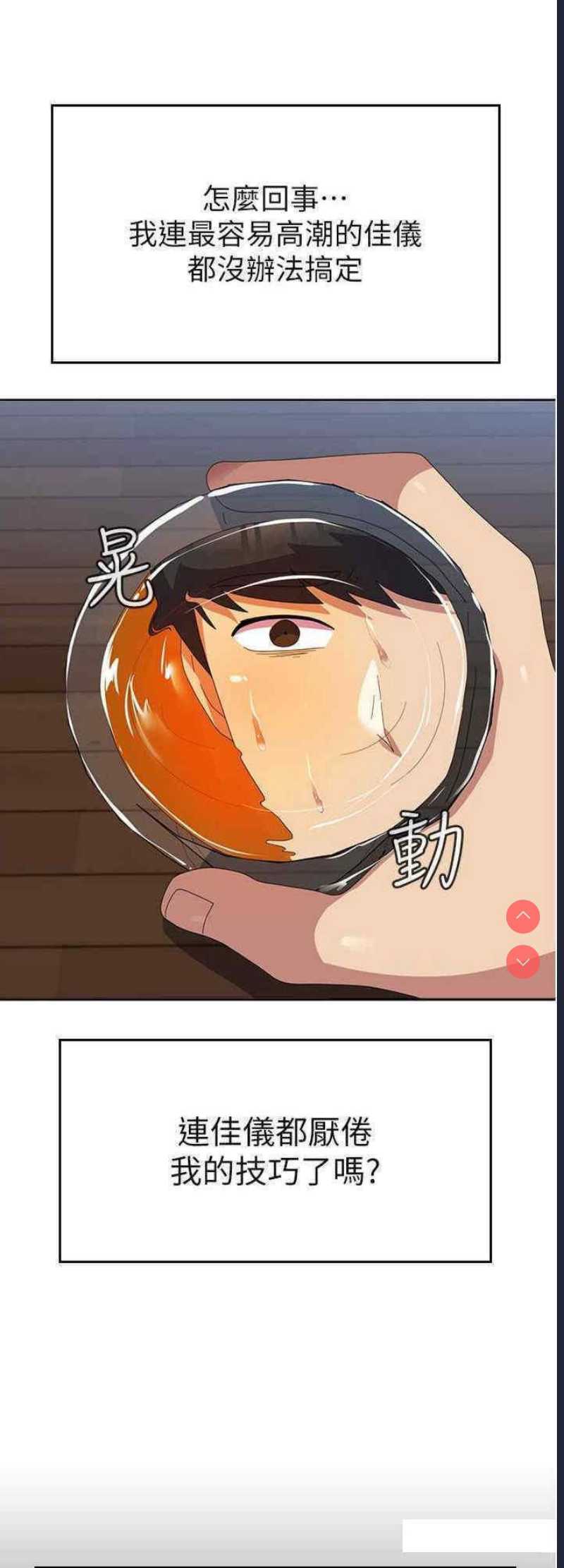 国军女大生