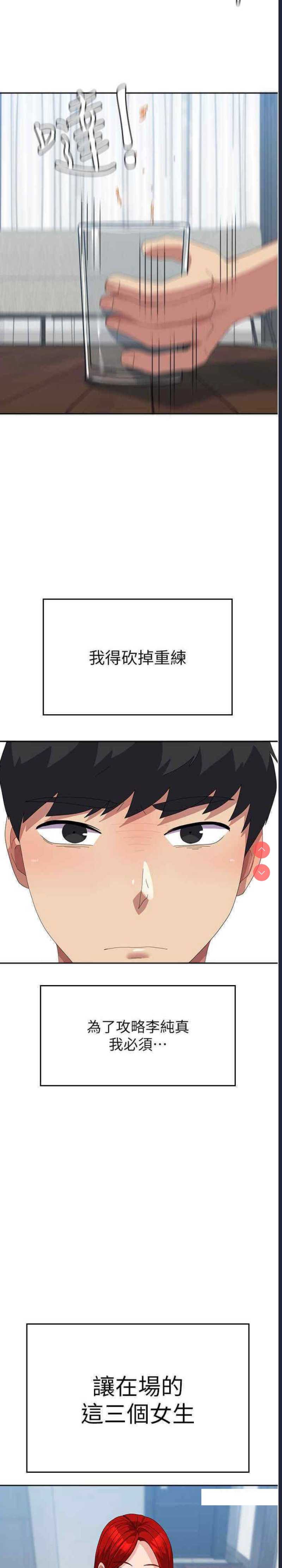 国军女大生