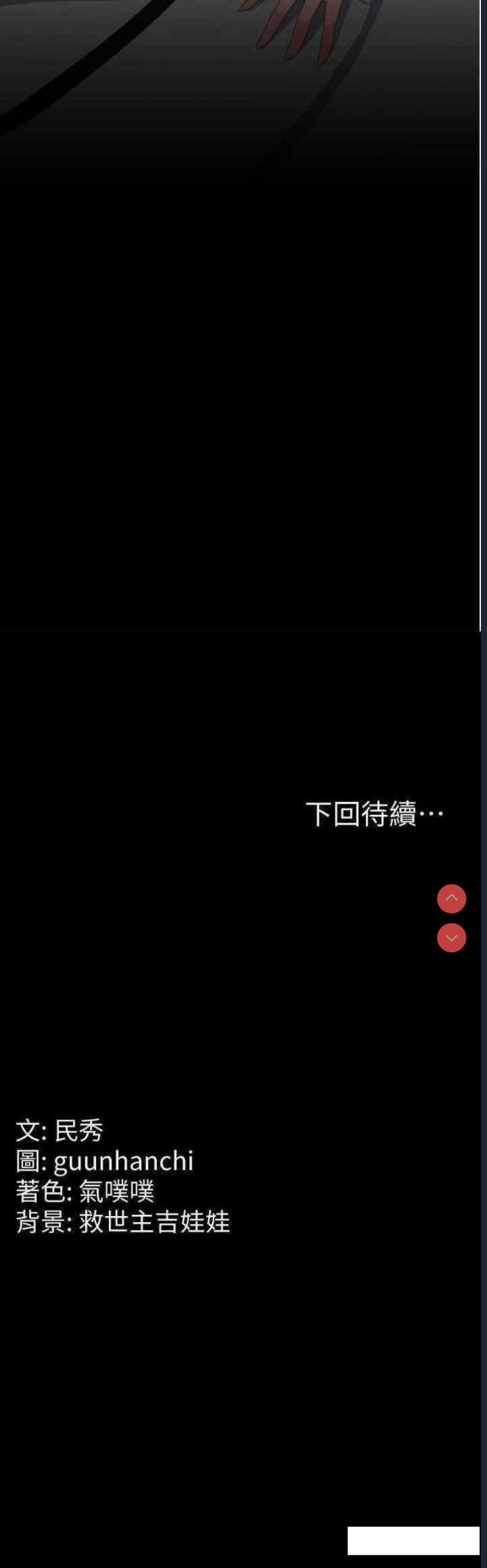 国军女大生