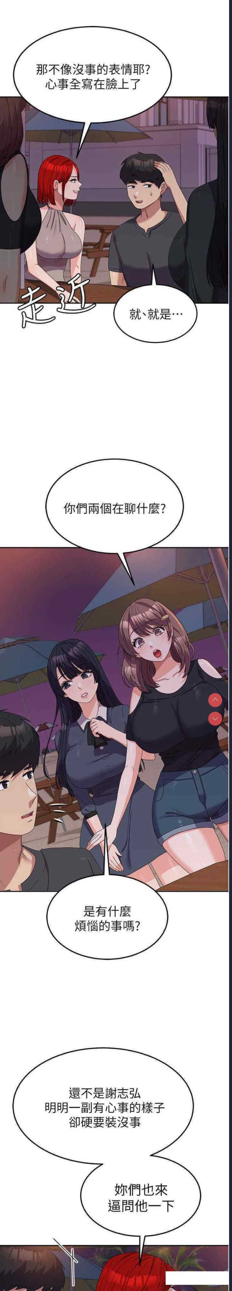 国军女大生
