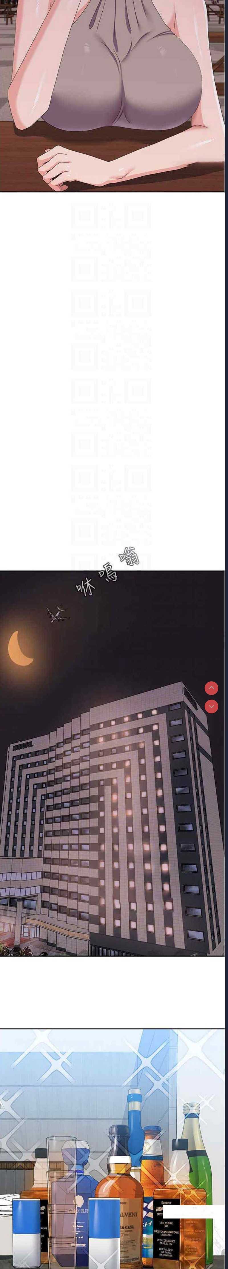 国军女大生