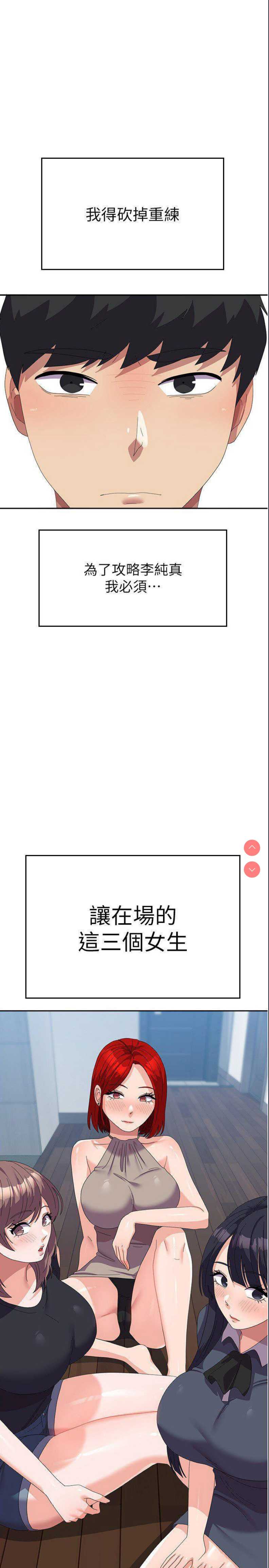 国军女大生