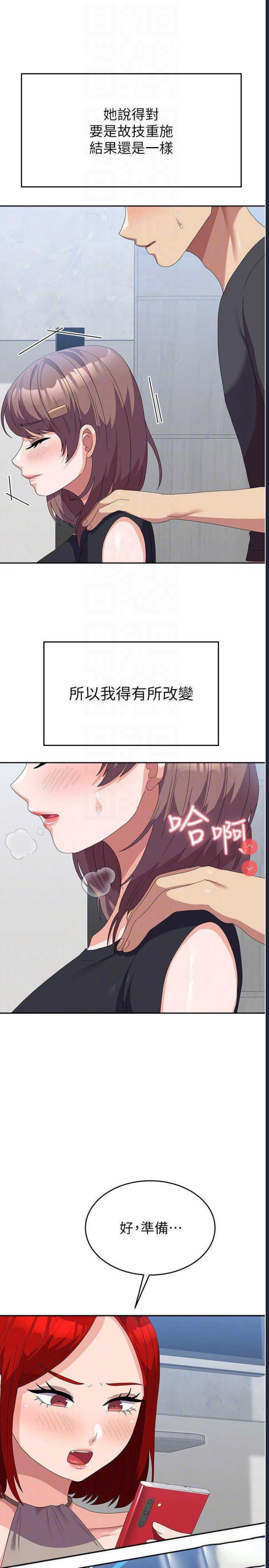 国军女大生