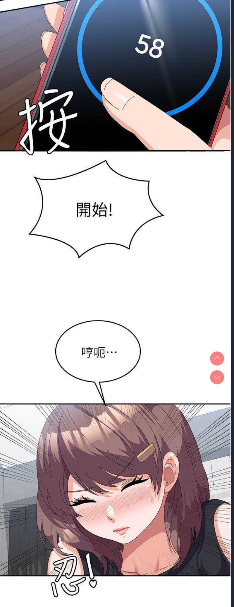 国军女大生