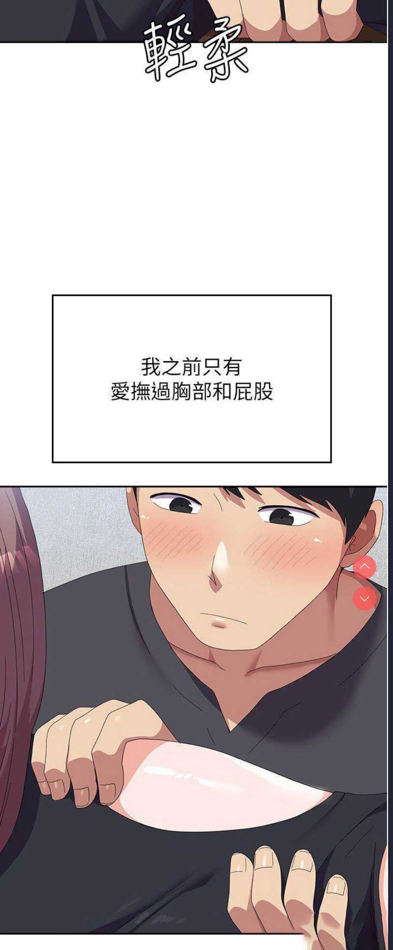 国军女大生