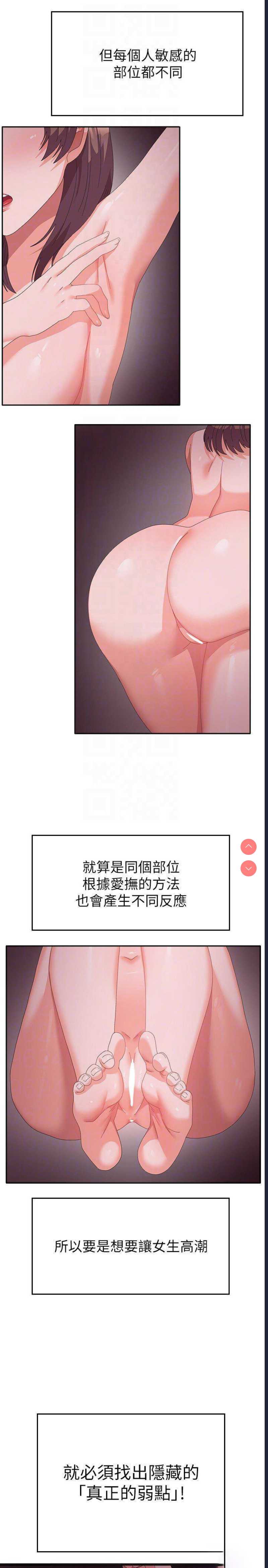 国军女大生