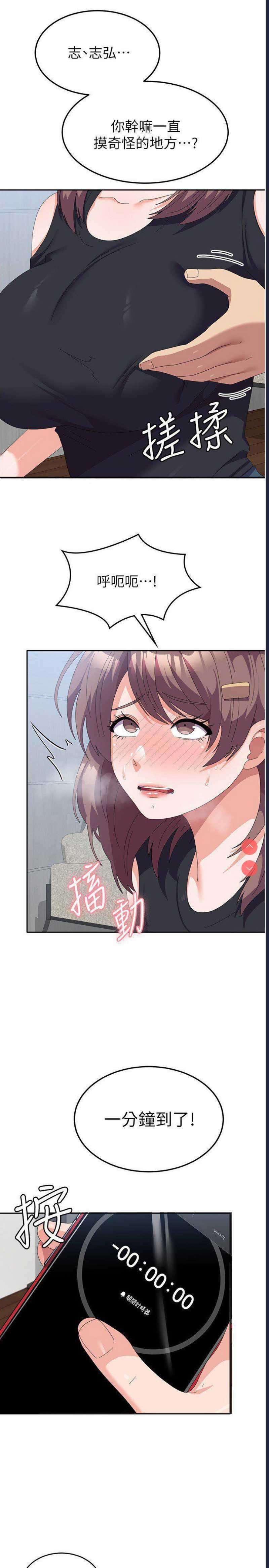 国军女大生