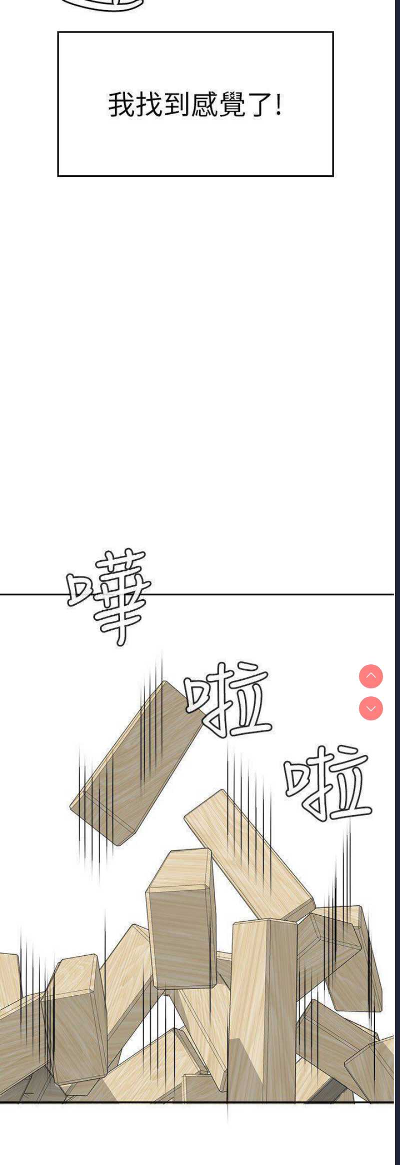 国军女大生