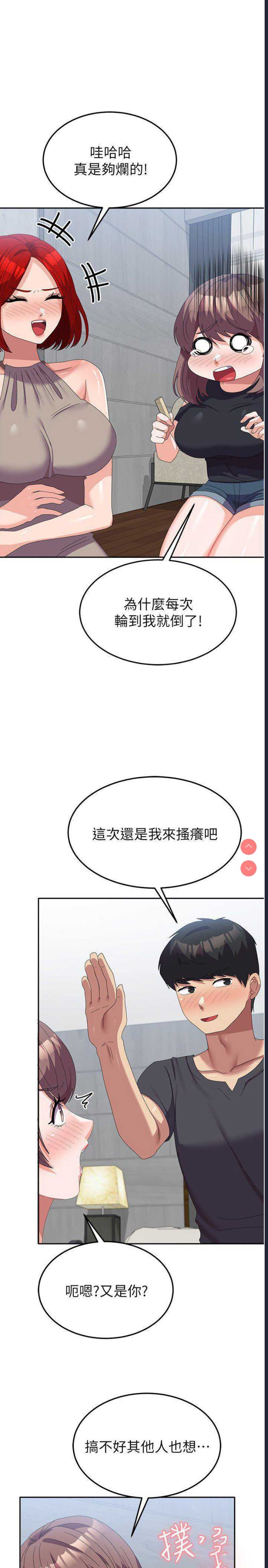 国军女大生