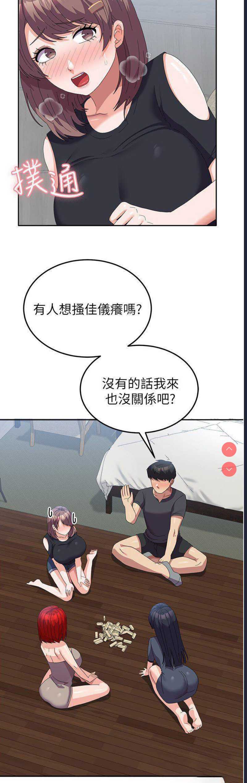 国军女大生