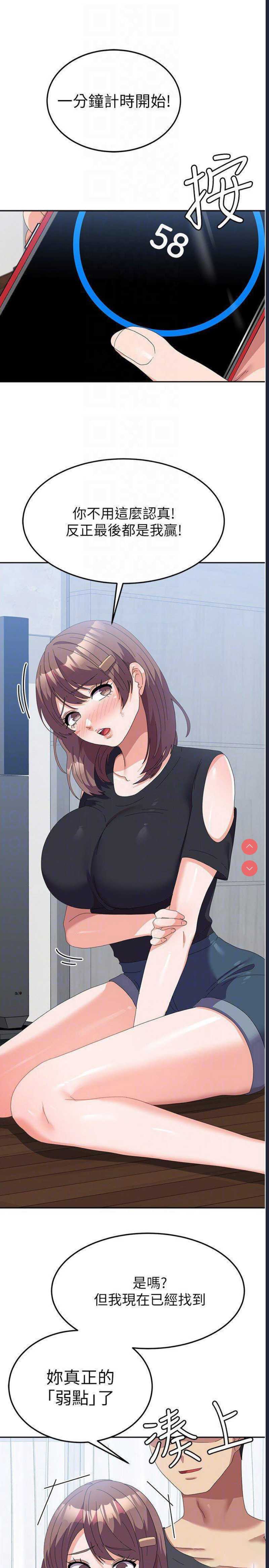 国军女大生