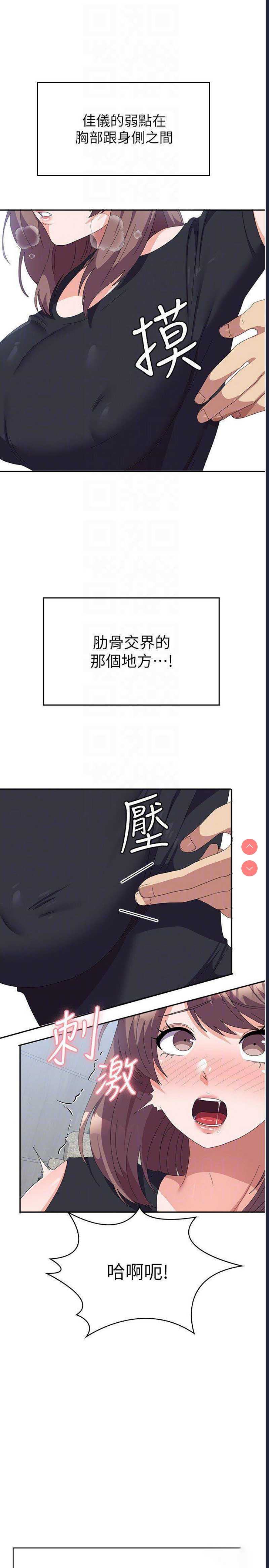 国军女大生