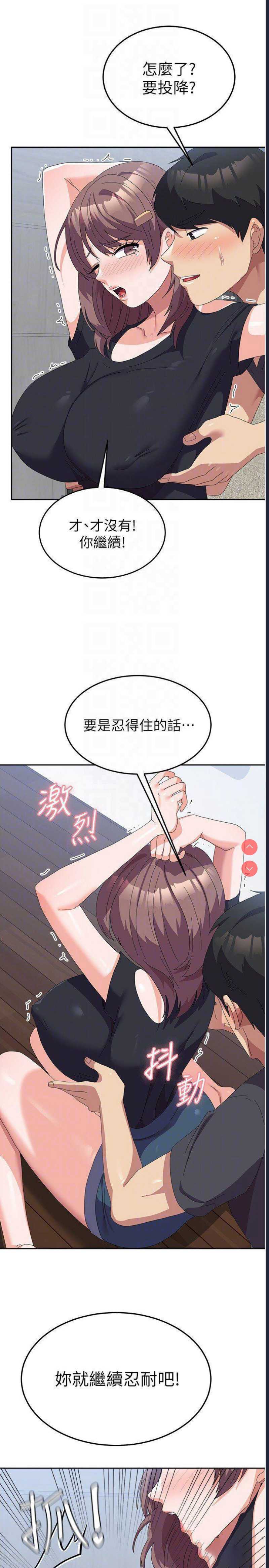 国军女大生