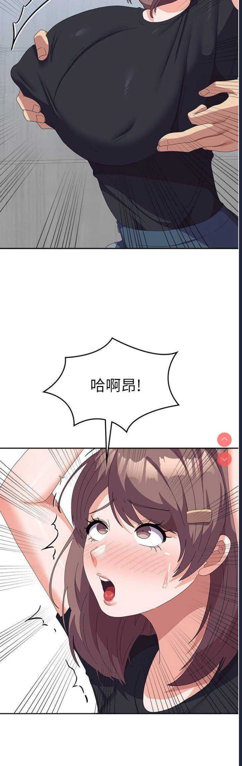 国军女大生