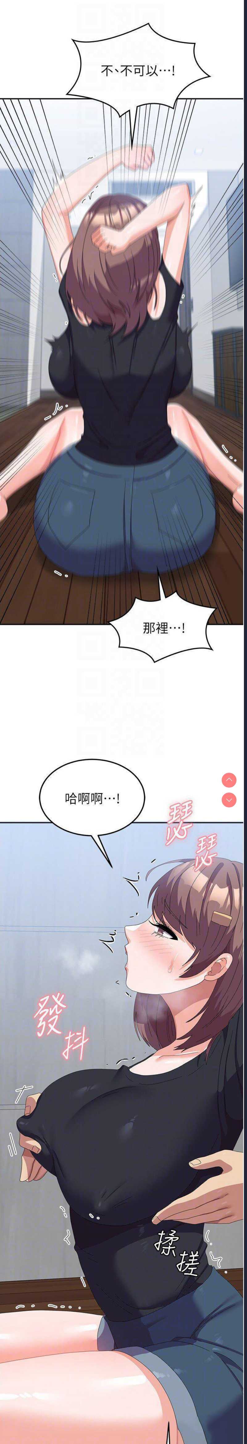国军女大生
