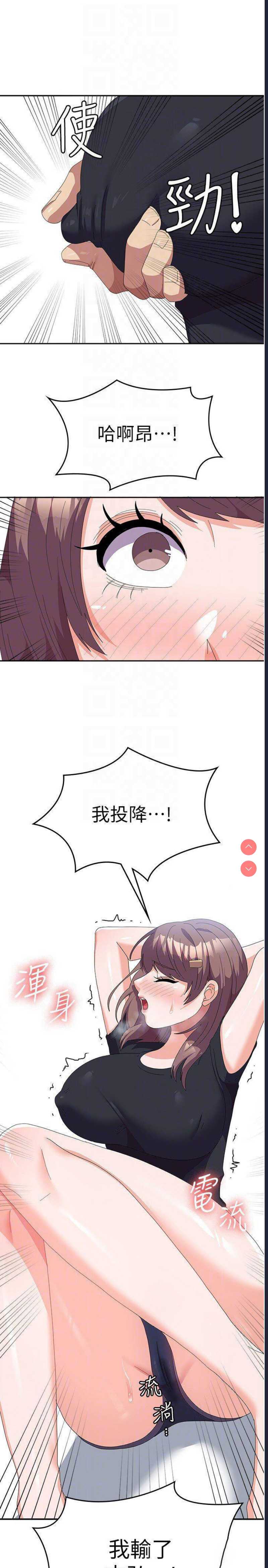 国军女大生