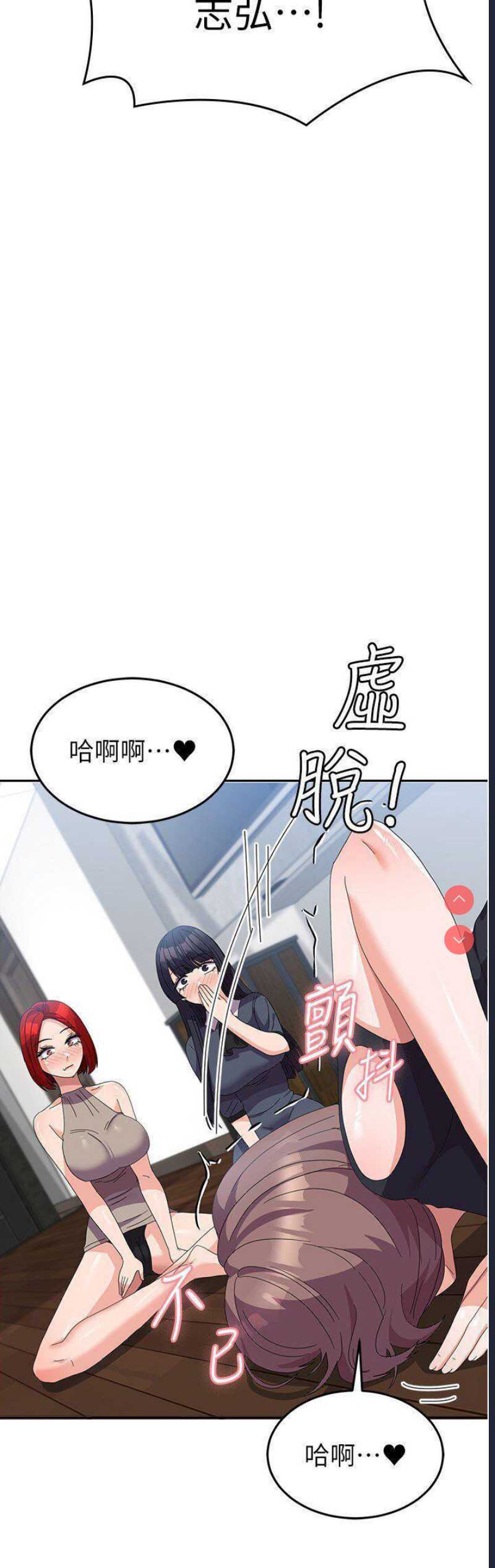 国军女大生