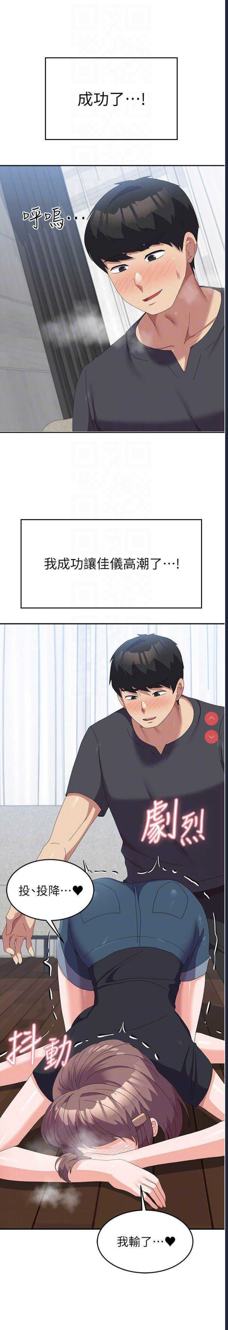 国军女大生