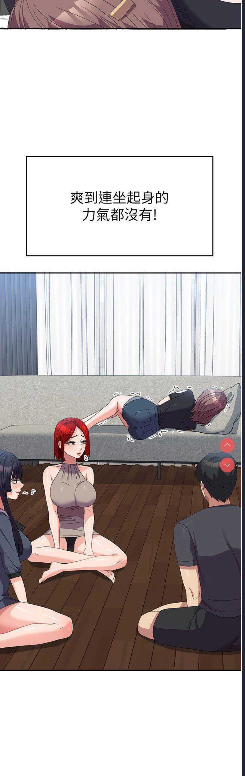 国军女大生