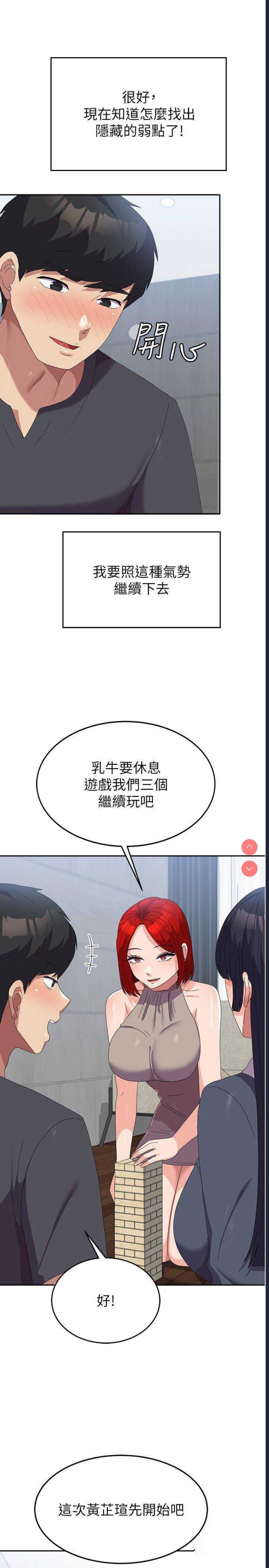 国军女大生