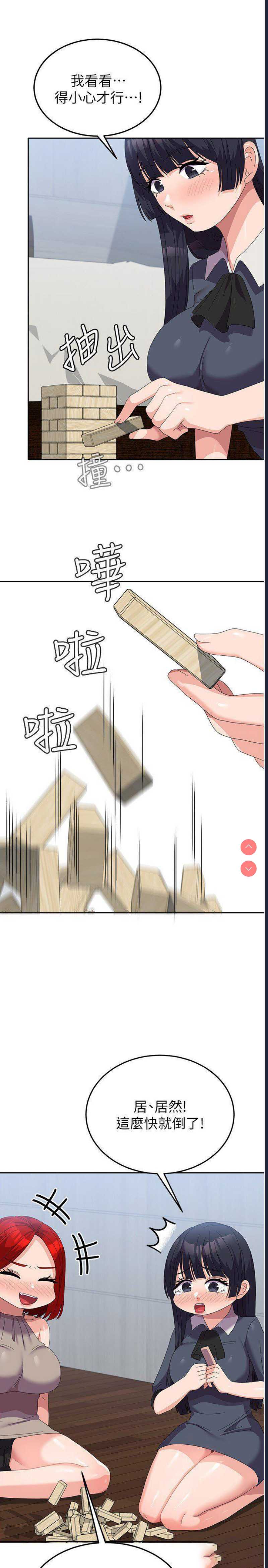 国军女大生