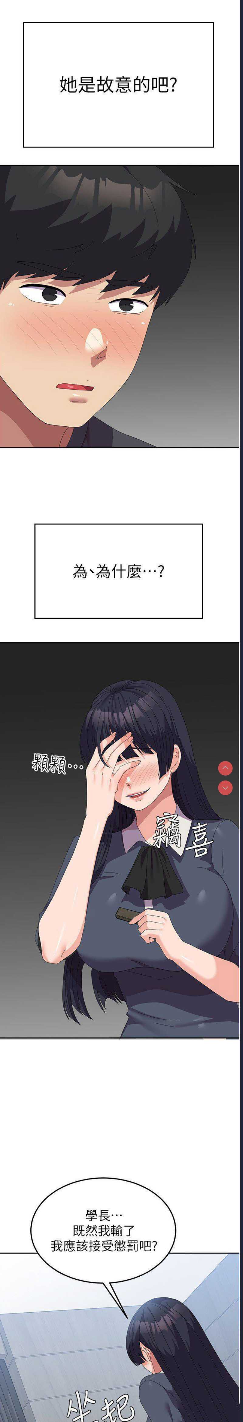 国军女大生