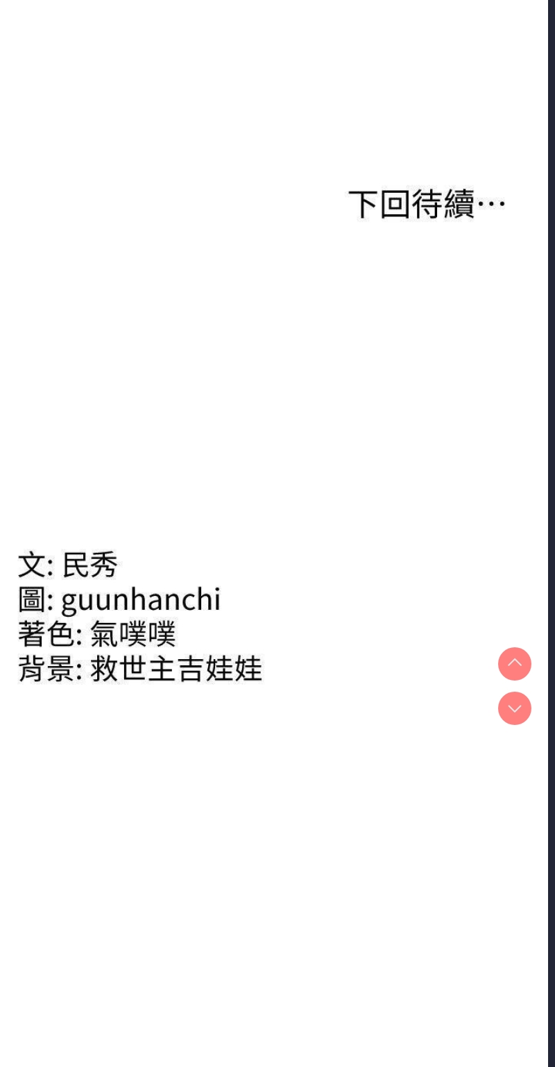 国军女大生
